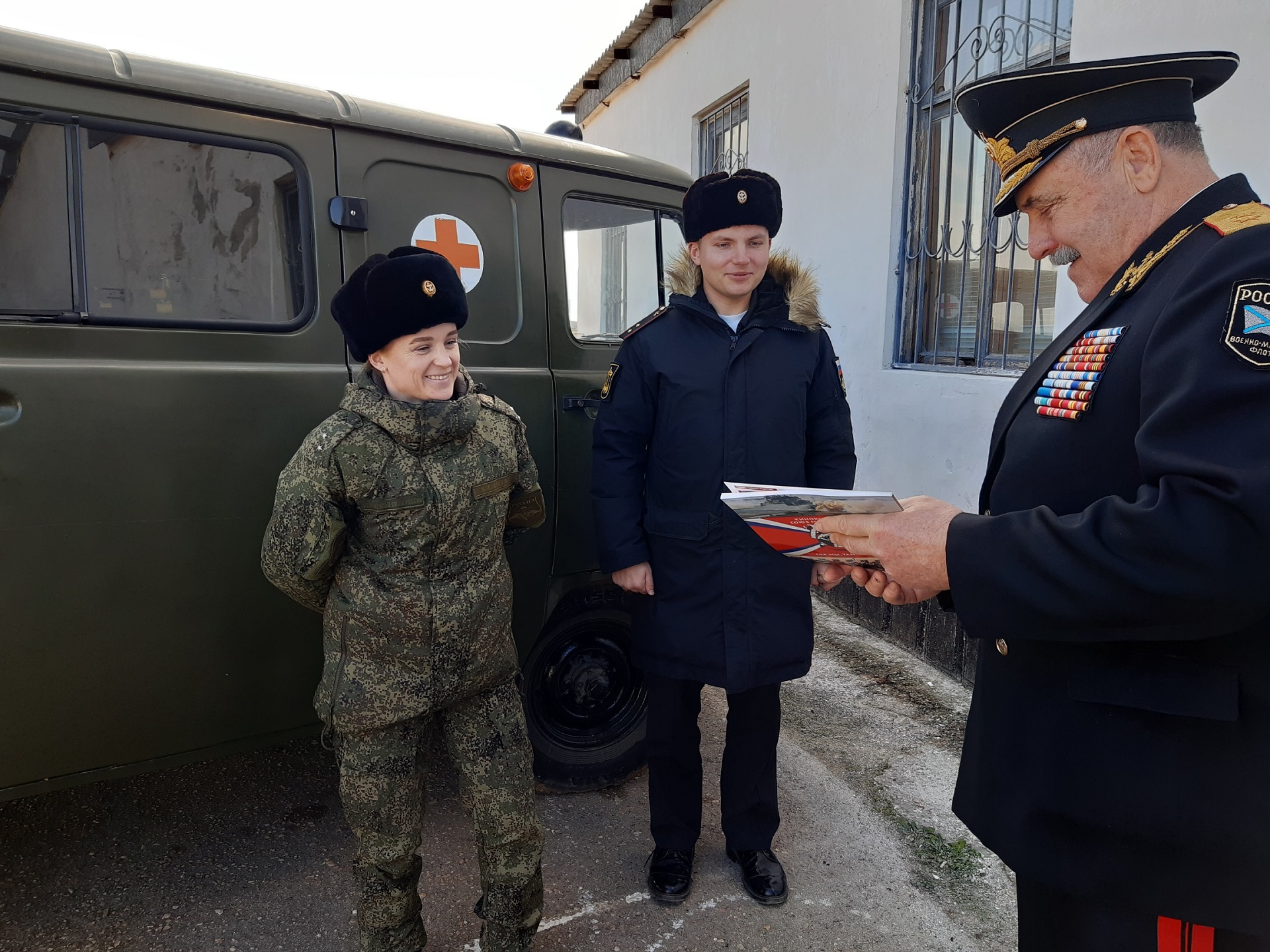 черноморский полк морской пехоты