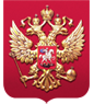 Официальная Россия - Сервер органов государственной власти Российской Федерации