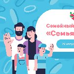 Добровольцы кинокомпании «Союз Маринс Групп» на фестивале «Семья добра»