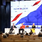 Пресс-показ фильма «Пришелец» прошел в МИА «Россия сегодня»