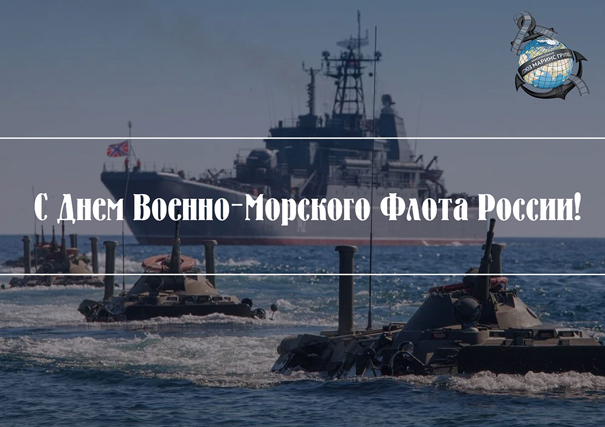 День Военно-Морского Флота пройдет в Нижнем Новгороде