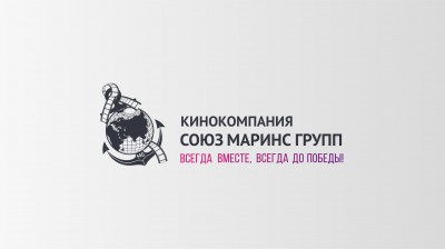 Кинокомпания «Союз Маринс Групп» поздравила Клуб военачальников Российской Федерации с Днём защитника Отечества