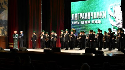 Компания «Маринс Групп» представила кинопроект «Священные рубежи» на специальном показе фильма «Пограничники. Воины Великой Победы»