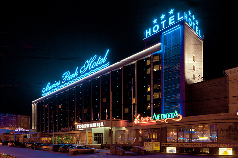 «Маринс Парк Отель Екатеринбург»